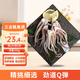 美加佳 三去魷魚須250g 去牙去頭去臟魷魚爪 鐵板魷魚 海鮮水產(chǎn)