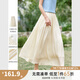 梵希蔓溫柔風(fēng)珠光質(zhì)感半身裙女2025夏季新款輕薄飄逸垂感仙女長裙 A1630 杏色 L