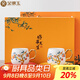 金鑲玉 羊脂玉瓷對杯現代簡(jiǎn)約描金歐式家用果茶杯功夫茶具配件禮盒裝 好事來(lái)臨描金對杯