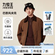 九牧王【巴恩風夾克】男裝25秋季新款石墨烯保暖舒適時尚外套 時尚版+棕色+TJ2EX50119 M 170/92A(48)