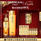 嬌蘭（Guerlain）帝皇蜂姿補(bǔ)水保濕套裝復(fù)原蜜蜂皇水護(hù)膚禮盒 部分效期至26.7