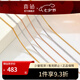 喜鉆七夕禮物18K金項鏈肖邦鏈簡(jiǎn)約經(jīng)典K金項鏈女素金彩金鎖骨鏈送老婆 黃18K金約0.6g±0.1g