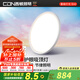 西頓照明（CDN）舒視光護(hù)眼超薄吸頂燈LED全光譜臥室兒童房書房客廳已接入米家APP 【全國(guó)補(bǔ)】【護(hù)眼舒適光S2】60W主臥吸頂燈