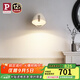 Paulmann P德國(guó)柏曼Quetz壁燈簡(jiǎn)約柔光臥室床頭客廳背景墻現(xiàn)代簡(jiǎn)約燈具 【雅光白】16W-3000K-線位安裝