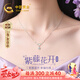 中國黃金紫藤花銀項鏈女士鎖骨鏈時尚吊墜七夕情人節(jié)禮物送女友老婆紀念日 紫藤花開套鏈【摯愛玫瑰禮盒】