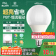FSL佛山照明led燈泡大功率節(jié)能球泡18W大口E27日光色6500K