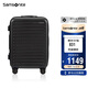 新秀麗（Samsonite）行李箱20英寸拉桿箱歐洲設(shè)計條紋旅行箱包密碼登機箱黑色KF1