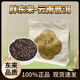 胖東來(lái)茶葉定制布朗熟茶普洱熟茶云南大葉種茶木香陳香胖東來(lái)代購 云南普洱【250克】熟茶