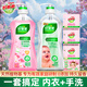 好爸爸內(nèi)衣內(nèi)褲洗衣液寶寶兒童親膚露衣物除菌去血漬清洗液 950g*2瓶+100g*3袋