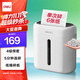 得力碎紙機 辦公家用商務(wù)4級高保密粉碎機小型低噪音 單次6張連碎5分鐘15L可帶釘碎紙碎卡  G10
