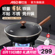 愛仕達(dá)【商超同款】有鈦不粘鐵鍋廚房家用無涂層炒菜鍋燃?xì)庠铍姶艩t通用 CF32T8Q 鈦鐵不粘炒鍋 32cm
