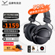 拜雅（beyerdynamic） DT770 PRO 頭戴式 專業(yè)錄音封閉式監(jiān)聽錄音棚專用耳機 770pro HIFI音樂音質(zhì) 高保真 高細節(jié) 80歐【天鵝絨耳罩】黑色限量版