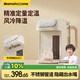 Mamahome泡奶機 嬰兒調(diào)奶器定量出水風冷降溫沖奶機恒溫水壺燒水壺2L