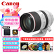 佳能（Canon）RF70-200mm F2.8 L IS USM L級(jí)遠(yuǎn)射變焦鏡頭 EOS R系統(tǒng)卡口全畫幅微單相機(jī)專用 濾鏡禮包套裝