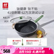 雙立人（ZWILLING）有鈦不粘煎鍋平底鍋煎牛排烹飪鍋具電磁爐通用Now Plus II多用鍋 【薄荷綠】?jī)?nèi)壁有鈦-煎炒鍋 28cm