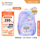 TigerFamily虎米小學(xué)生護脊書(shū)包1-3年級兒童男女孩減負雙肩包背包 【可翻珠片】云上小貓