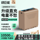 綠巨能（llano）適用索尼NP-F970相機(jī)電池 攝像機(jī)補(bǔ)光燈電池F550/F750/F770/F950/F530 攝影打光燈Type-C直充電池
