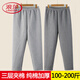 浪莎（LangSha）秋冬中老年保暖褲男純棉大碼老人棉褲加厚夾棉單件秋褲寬松襯褲 男A保暖 褲（深灰+淺灰） XL 建議105-130斤