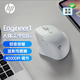 惠普（HP）人體工學(xué)鼠標(biāo)藍(lán)牙無線三模辦公輕音鼠標(biāo)多設(shè)備連接4000DPI可調(diào)節(jié) 筆記本LED大屏通用3臺設(shè)備秒切換 Engineer1無線藍(lán)牙雙模連接【白色】