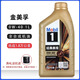 金一號機油金美孚0w-40 sp全合成保時(shí)捷寶馬汽車(chē)發(fā)動(dòng)機全潤滑油1L