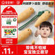 寶寶饞了嬰幼兒磨牙棒6月以上寶寶零食輔食強化鈣帶繩磨牙餅干香橙味64g