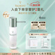 法兒曼（VALMONT）賦活煥能乳液50ml補(bǔ)水保濕進(jìn)口護(hù)膚品法爾曼生日禮物送女友