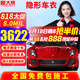 膜大俠（MODAXIA）【年銷(xiāo)3萬(wàn)件】隱形車(chē)衣膜 TPU材質(zhì)漆面保護(hù)膜 新能源汽車(chē)漆面保護(hù)膜 防剮蹭貼膜 升級(jí)版【進(jìn)口TPU+8mil+包貼】