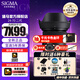 適馬24-70mm F2.8 DG DN II ART 二代全畫幅微單標(biāo)準(zhǔn)變焦鏡頭 限時促銷款：索尼E口【送主圖配件】 官方標(biāo)配