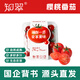 知翠櫻桃小番茄精品單粒西紅柿生吃脆甜新鮮水果自然熟非圣女果小柿子紅櫻桃小番茄（粒裝） 400g *4盒