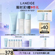 蘭芝新水酷特潤水乳潔面套裝細(xì)膚露160ml乳液120ml潔面150g七夕禮物女