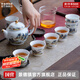 景德鎮(zhèn)官方陶瓷茶具套裝辦公室泡茶壺茶杯整套茶道高檔喬遷之喜搬家禮物 千里江山茶壺套組 10頭