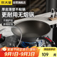 炊大皇炒鍋不粘鍋 32cm少油煙平底炒菜鍋煎鍋 電磁爐明火通用鍋WG15068