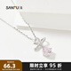 三福925銀紫氣東來短項鏈單條 氣質(zhì)時尚首飾配飾鏈條841305 9833 1克