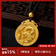凱福珠寶古法十二生肖花絲吊墜999足金本命年護身符生日禮物520禮物 辰龍 18g-20g（以實(shí)際克重多退少補）