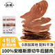 太豐 安格斯牛排脆孜然味27g*4袋寧波特產(chǎn)風(fēng)干牛肉干休閑零食牛脆脆