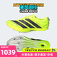 阿迪達(dá)斯 （adidas）萊爾斯世錦賽三冠王 田徑精英Adidas SP2大蟬翼二代厚底短跑釘鞋 JI1212/大蟬翼四代/含手提袋 42