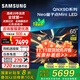 三星（SAMSUNG）QA65QNX9D 65英寸Neo量子點(diǎn)Mini LED AI智能電視高刷120Hz線下82D同款 x9d國補(bǔ)型號(hào)家電政府補(bǔ)貼 65英寸