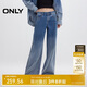 ONLY 2025春季時(shí)尚漸變水洗寬松微喇褲長(cháng)褲牛仔褲女|125132056