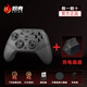 熾殼魔術(shù)師游戲手柄三模PC藍牙steam霍爾搖桿黑神話(huà)switch手柄 黑灰色手柄+底座