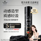施華蔻（Schwarzkopf）got2b酷印發(fā)膠50ml便攜小巧 出差旅行裝 可上火車高鐵