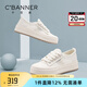 千百度 C°BANNER夏季透氣網(wǎng)面薄款小白鞋女增高漁夫鞋軟底輕便百搭休閑板鞋厚底鞋 米色 36 (230mm)