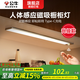 公牛燈帶自粘感應(yīng)無線智能充電櫥柜燈條衣鞋柜酒柜人體感應(yīng)燈led磁吸 80cm暖白+人感+光感+磁吸充電款