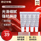 科顏氏（Kiehl's）A醇精華乳50ml早C晚A精華液視黃醇抗皺緊實(shí)面部抗老護膚品送女友 A醇視黃精華乳 4ml*4