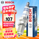 博世（BOSCH）標準型火花塞五菱之光榮宏光長(cháng)安之星寶駿510730愛(ài)唯歐5515四支裝