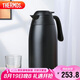 膳魔師（THERMOS）保溫壺2000ml男女士商務(wù)家用熱水壺暖瓶七夕教師節(jié)禮物THX-黑色