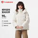坦博爾2025秋冬新款黑色女士羽絨服外套加厚防風(fēng)保暖百搭可脫卸帽上衣女 軟糖香草黃 M 165/88A