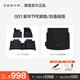 極氪官方原廠(chǎng)定制 極氪001豪華TPE腳墊/后備箱墊/天幕遮陽(yáng)簾 【2件套優(yōu)惠】001原車(chē)開(kāi)模TPE腳墊+后備箱墊
