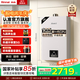 林內(nèi)（Rinnai）【小蠻腰】【國(guó)家補(bǔ)貼立減15%】 燃?xì)鉄崴魈烊粴?3升 恒溫輕音 纖巧機(jī)身 13GD31 以舊換新 16L GD31【小蠻腰-恒溫輕音】