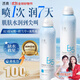 透真B5玻尿酸補水噴霧小分子妝前修復控油爽膚水保濕敷水男女敏感肌