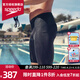 速比濤（Speedo）潘展樂(lè)同款競(jìng)速專業(yè)訓(xùn)練五分及膝泳褲男防尷尬抗氯速干健身游泳褲 黑色【肌群緊束,提升爆發(fā)力】 M (34) 身高175/體重75/腰圍86
